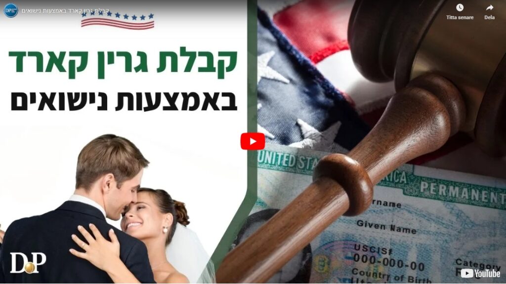 ויזה E2 מידע מקיף על הוצאת ויזת משקיע לארהב דקר פקס לוי עורכי דין הגירה 2006